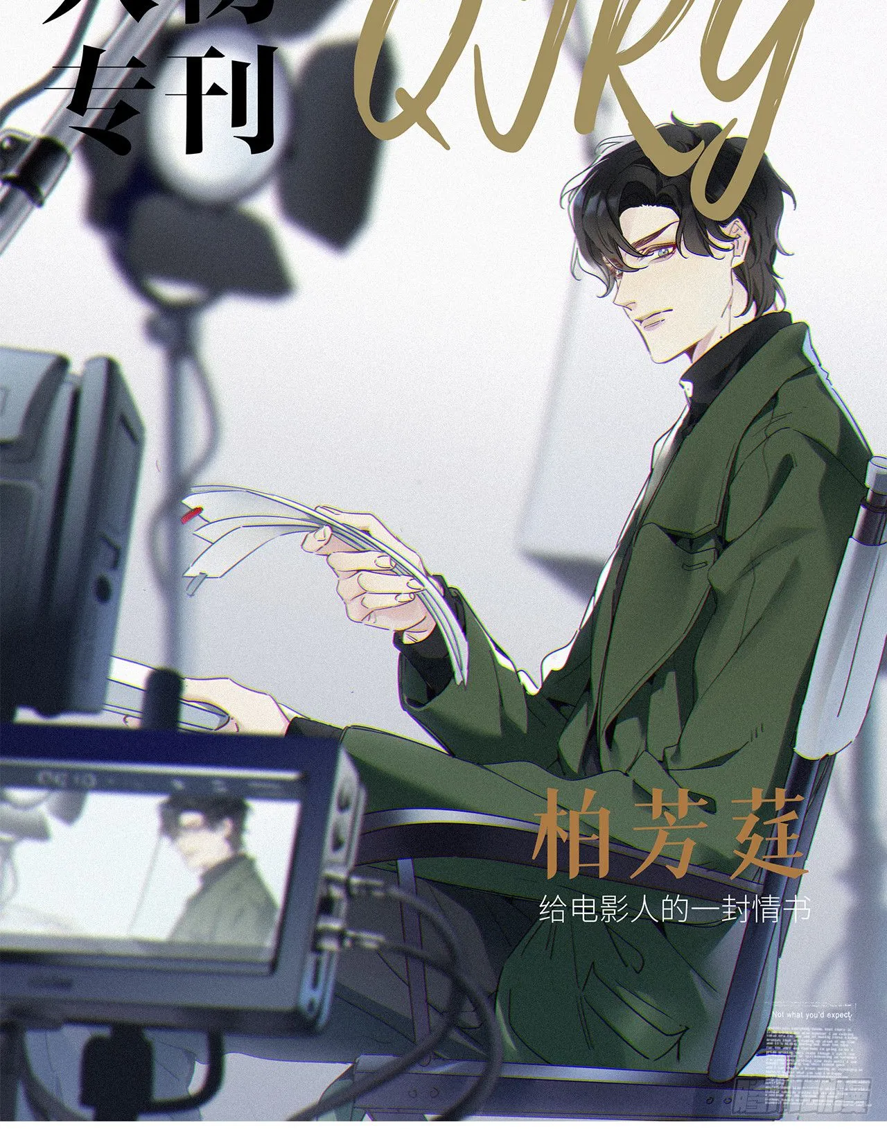 第47卦：鸦 080