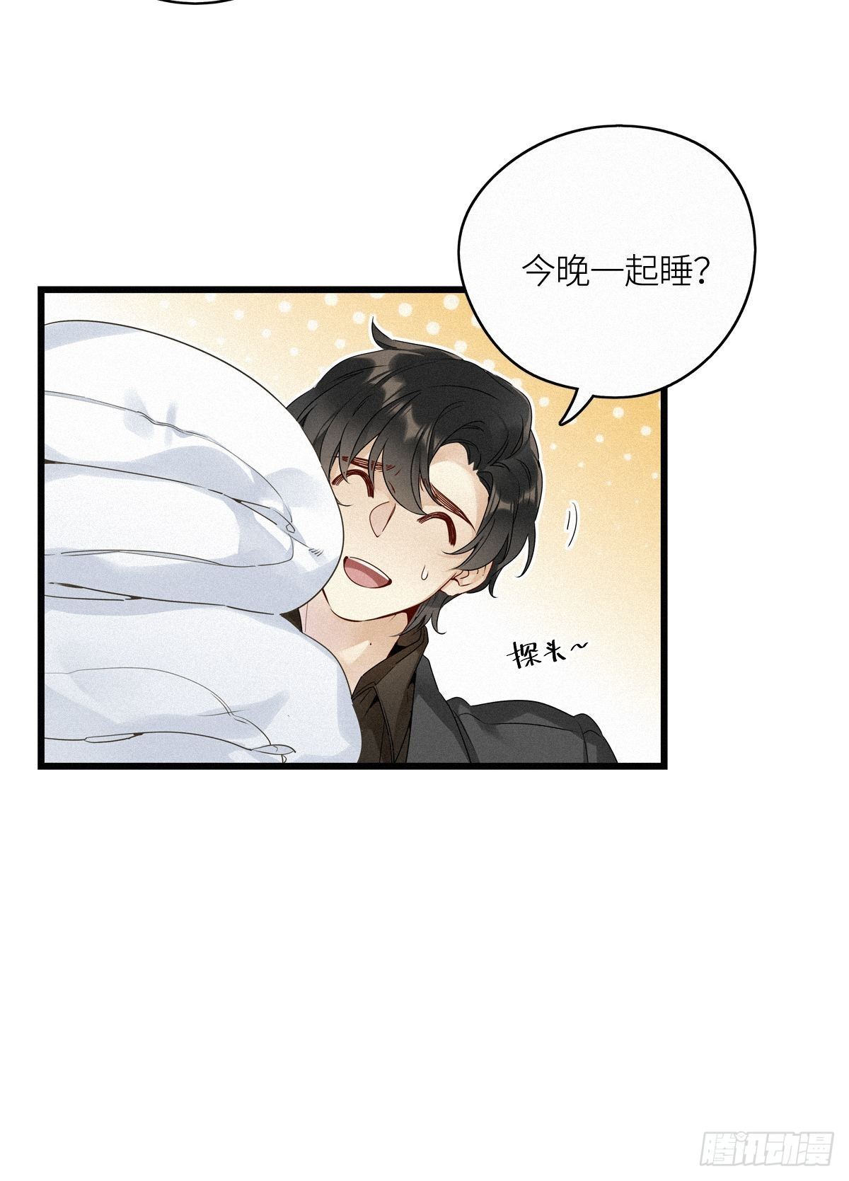 第14卦：土观音 1115