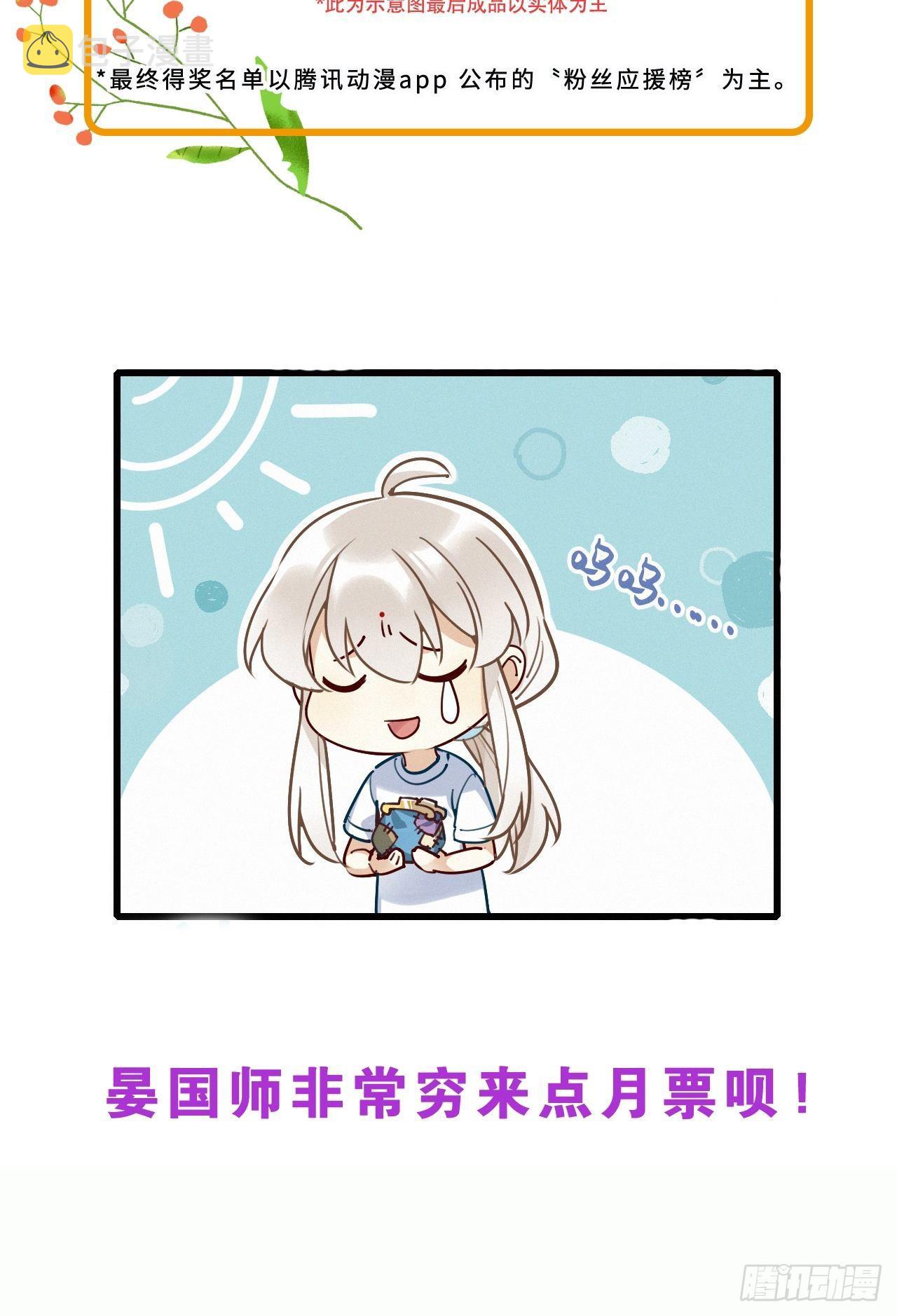 第20卦：聚灵棺 543