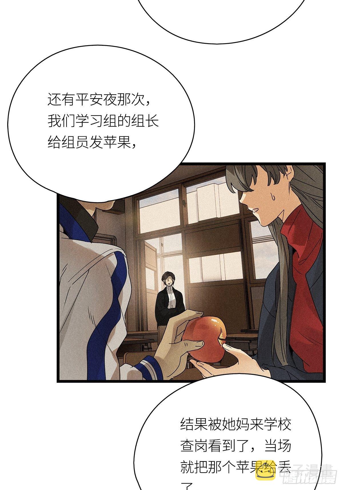 第20卦：聚灵棺 528