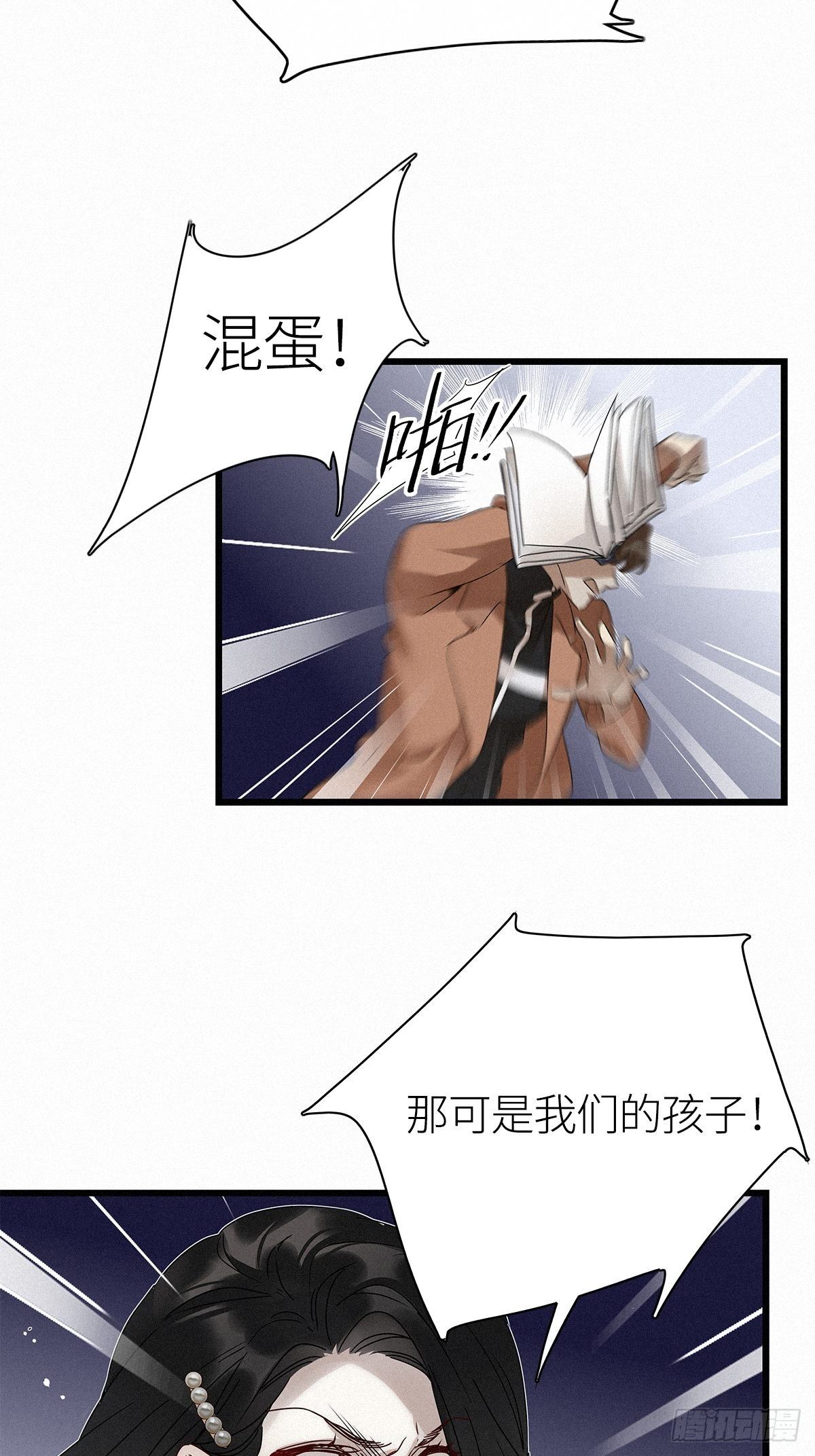 第12卦：土观音 925
