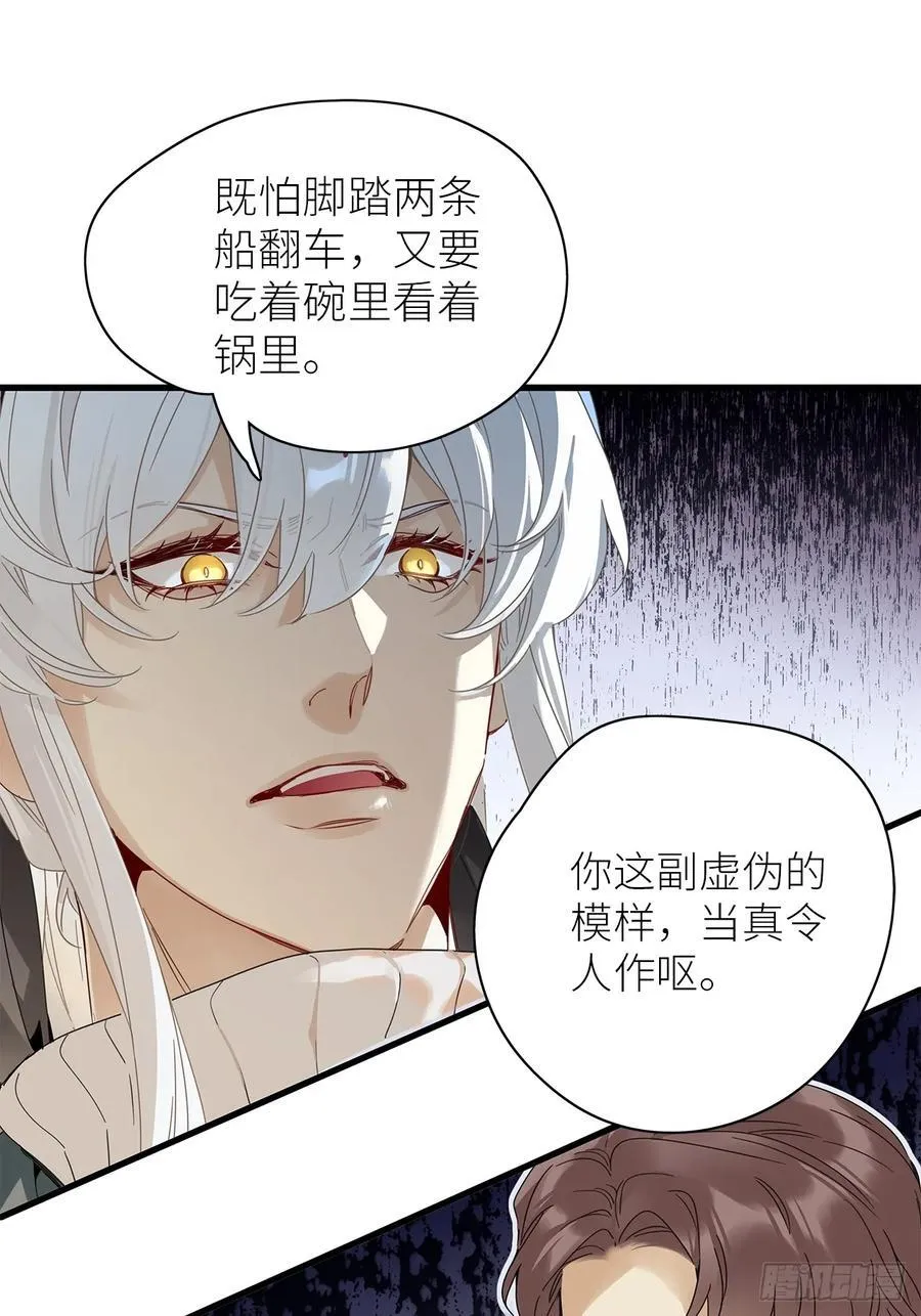 鸤鸠之歌40