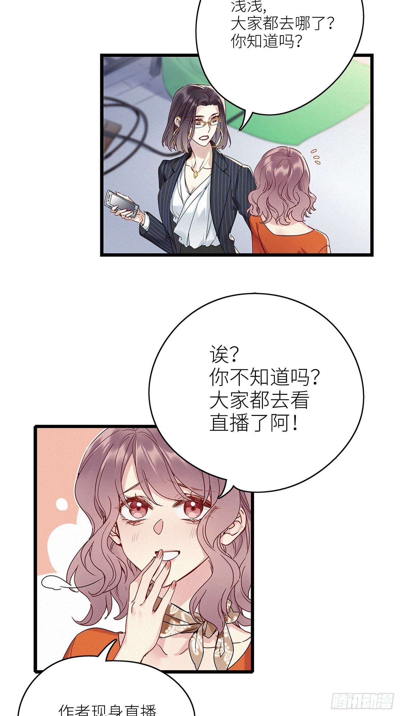 第18卦：聚灵棺 338