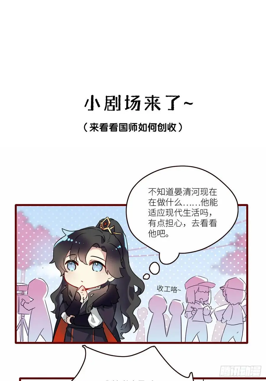 第49卦：鸦1034