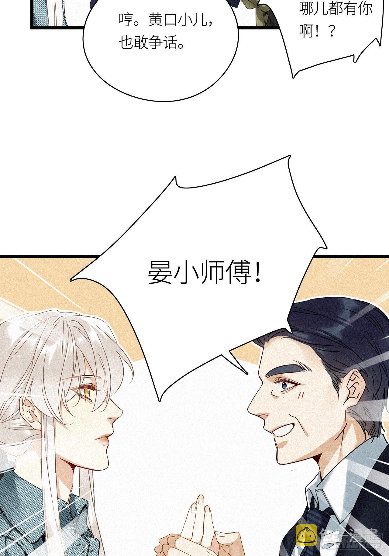 第18卦：聚灵棺 34