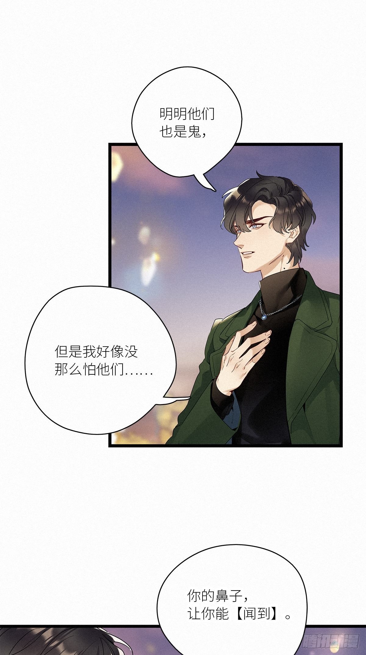 第38卦：须摩提 1319