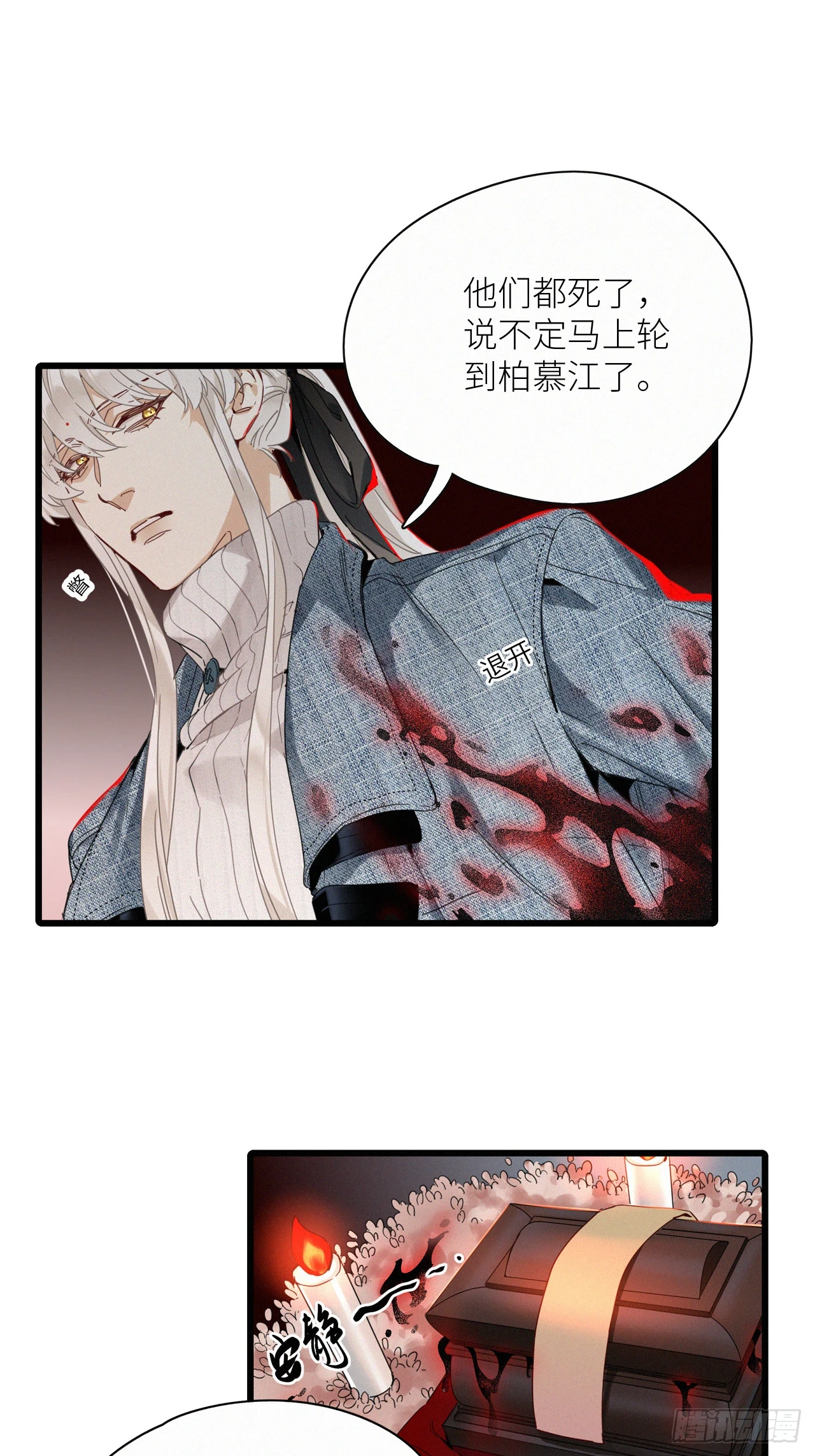 第46卦：鸦 0711