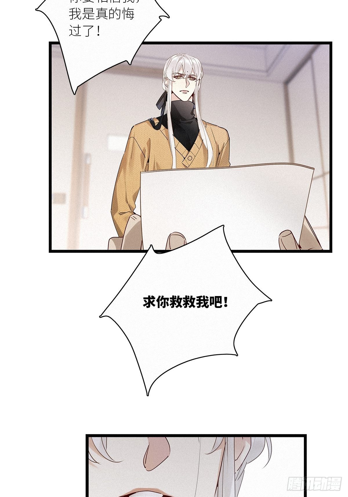 第36卦：须摩提 1111