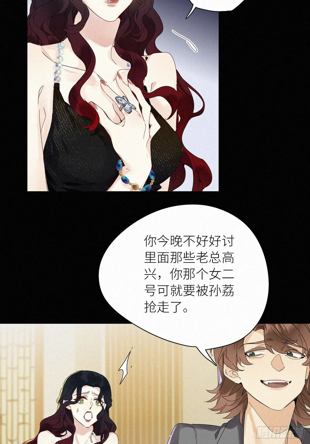 第47卦：鸦 0825