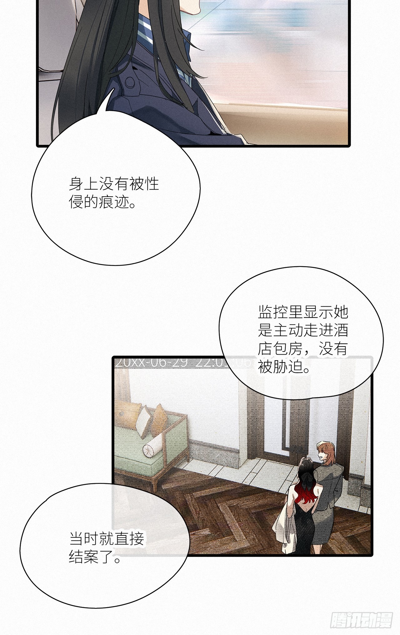 第44卦：鸦 0545