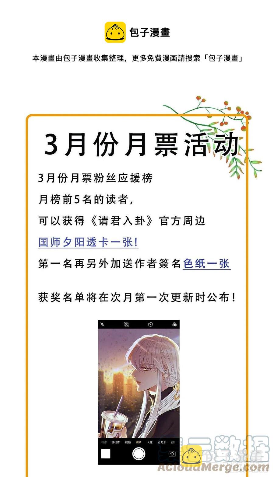 第33卦：须摩提 0832