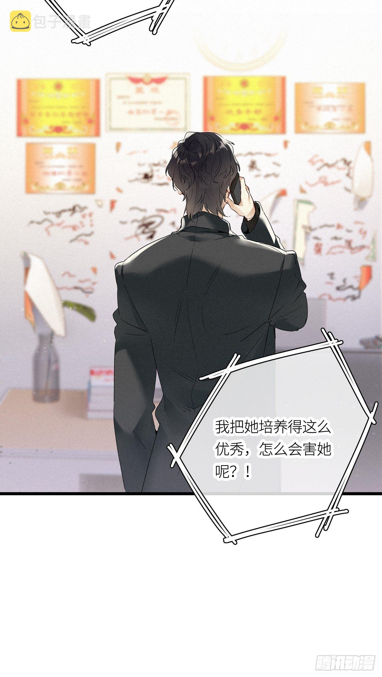 第23卦：聚灵棺 812