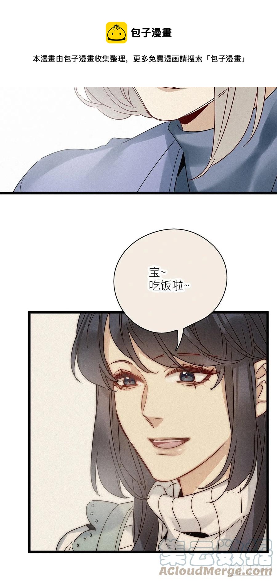 第33卦：须摩提 0824