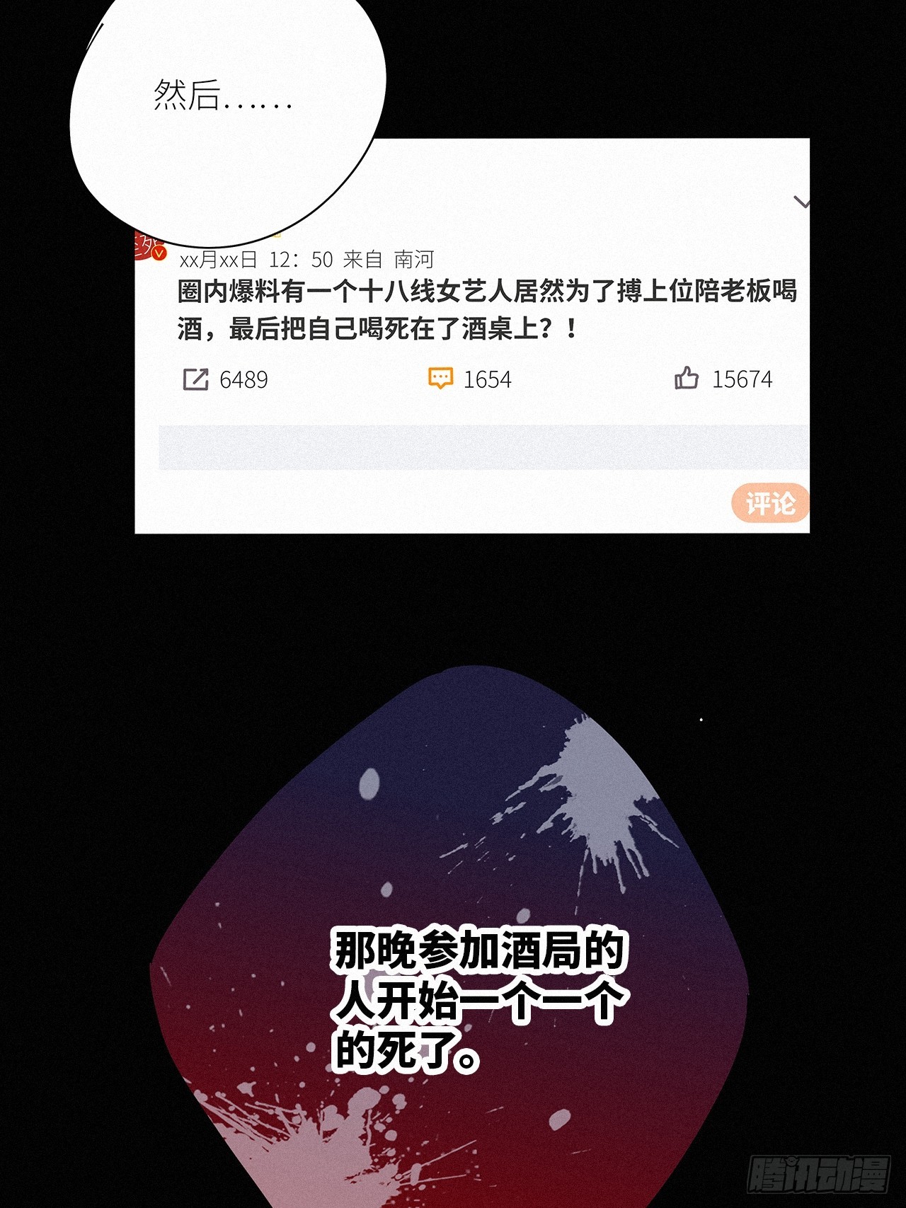 第44卦：鸦 0515