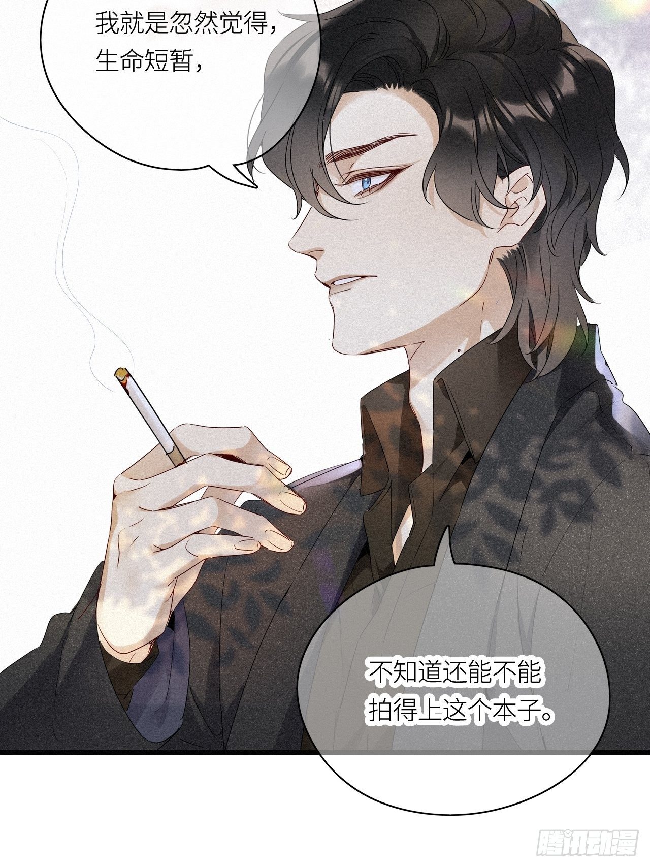 第16卦： 聚灵棺 113
