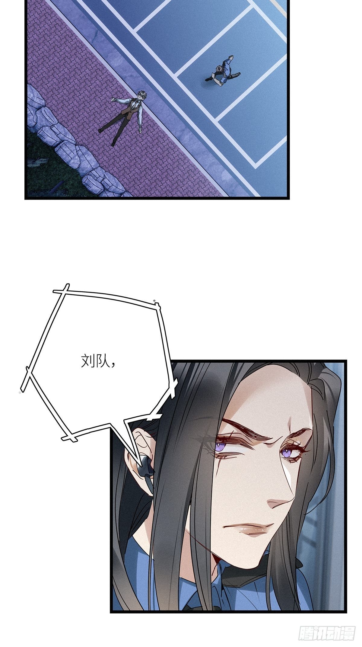 第25卦：聚灵棺 1017