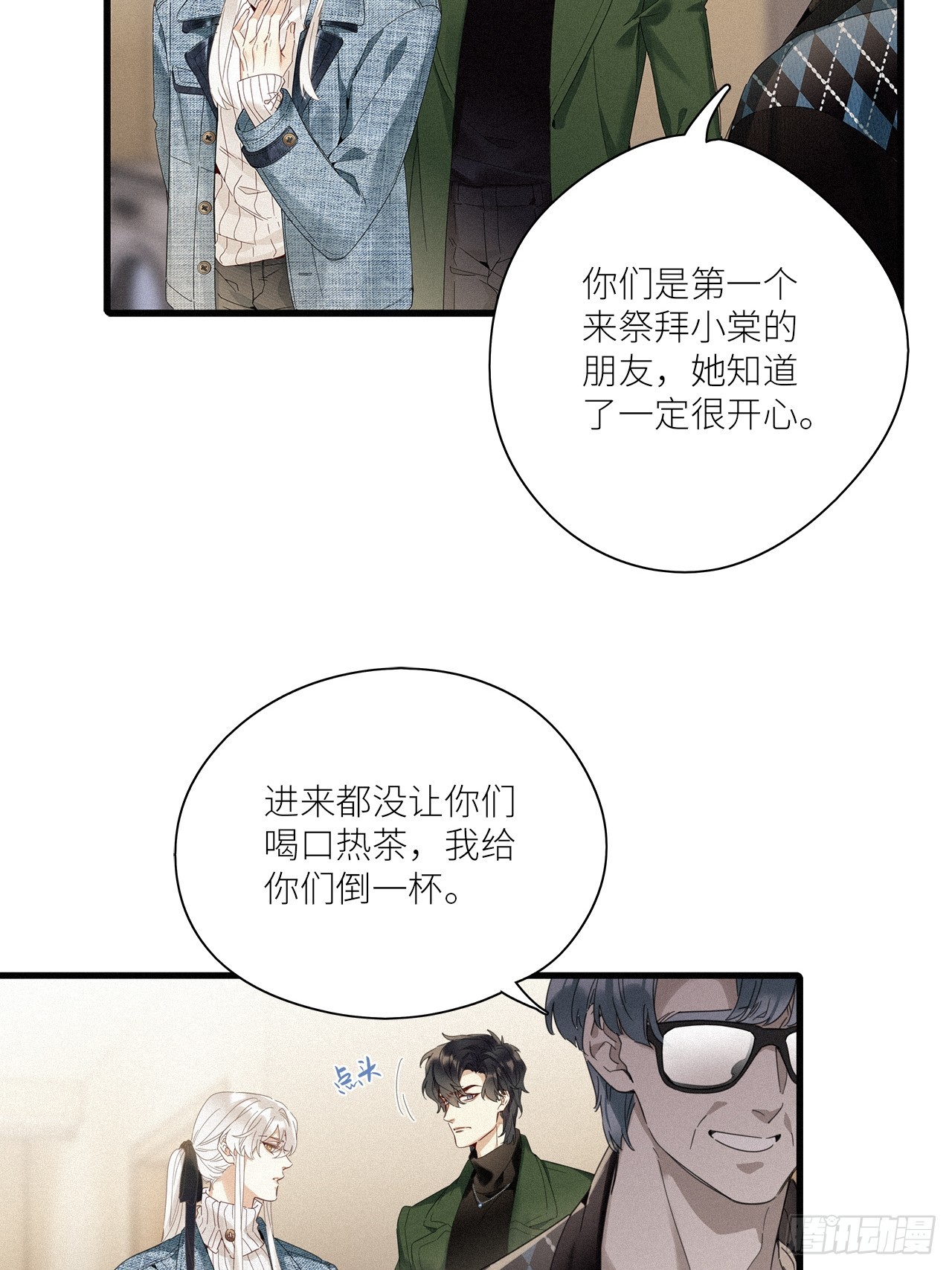 第45卦：鸦 0617