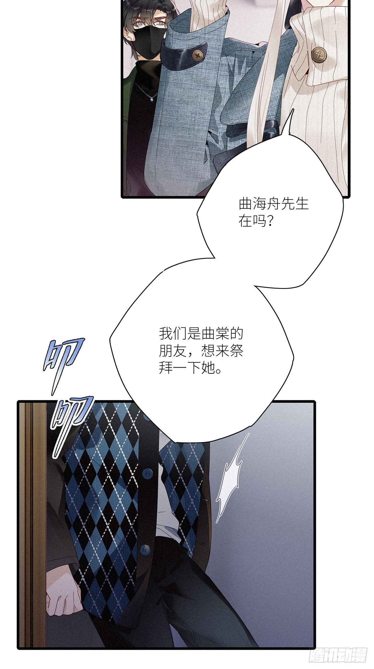 第45卦：鸦 066