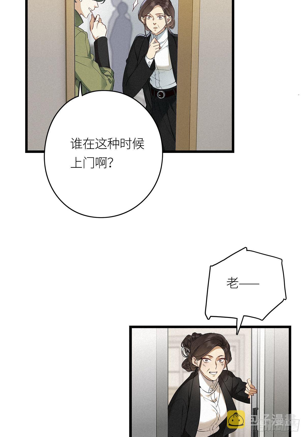 第20卦：聚灵棺 511