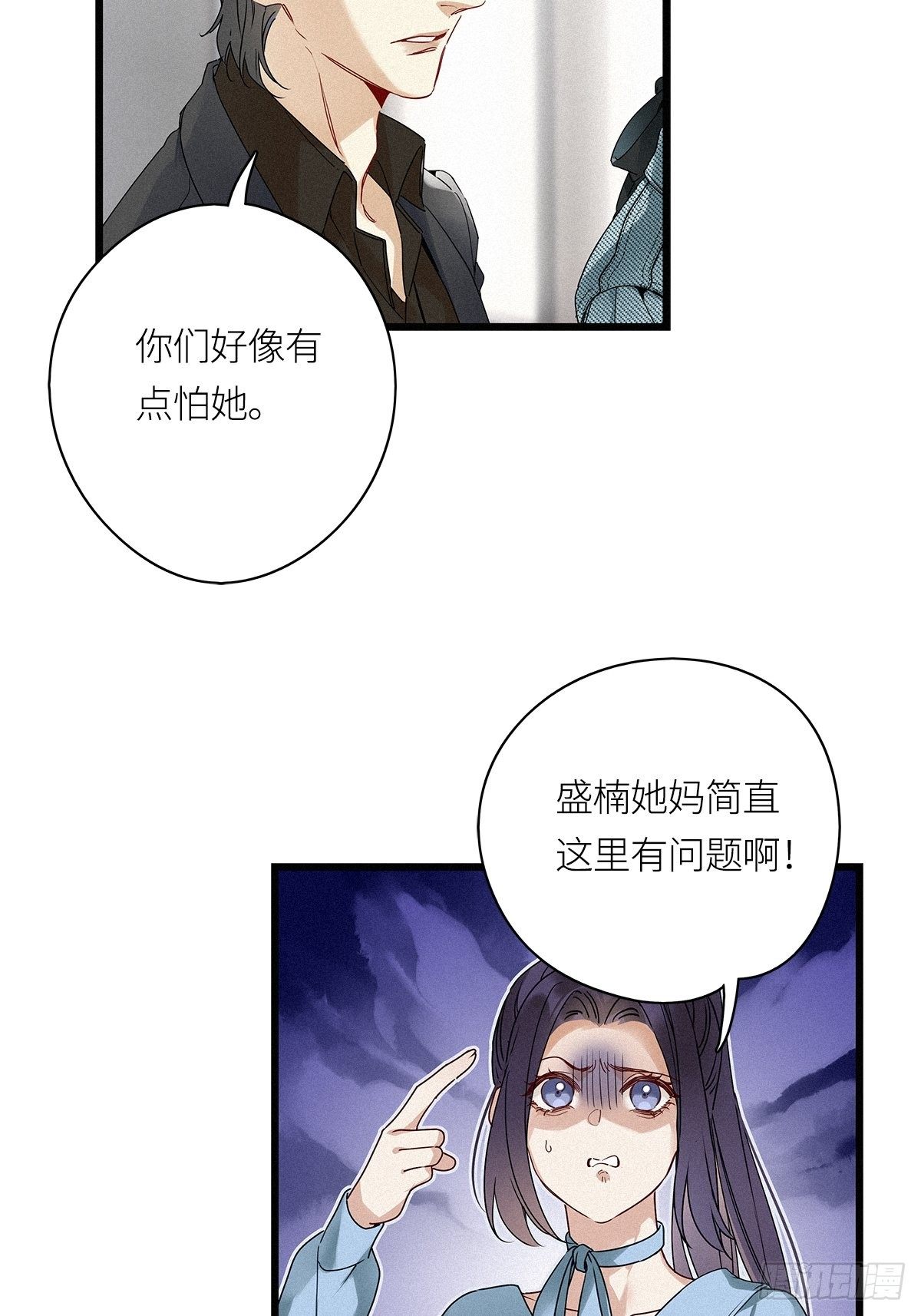 第20卦：聚灵棺 526