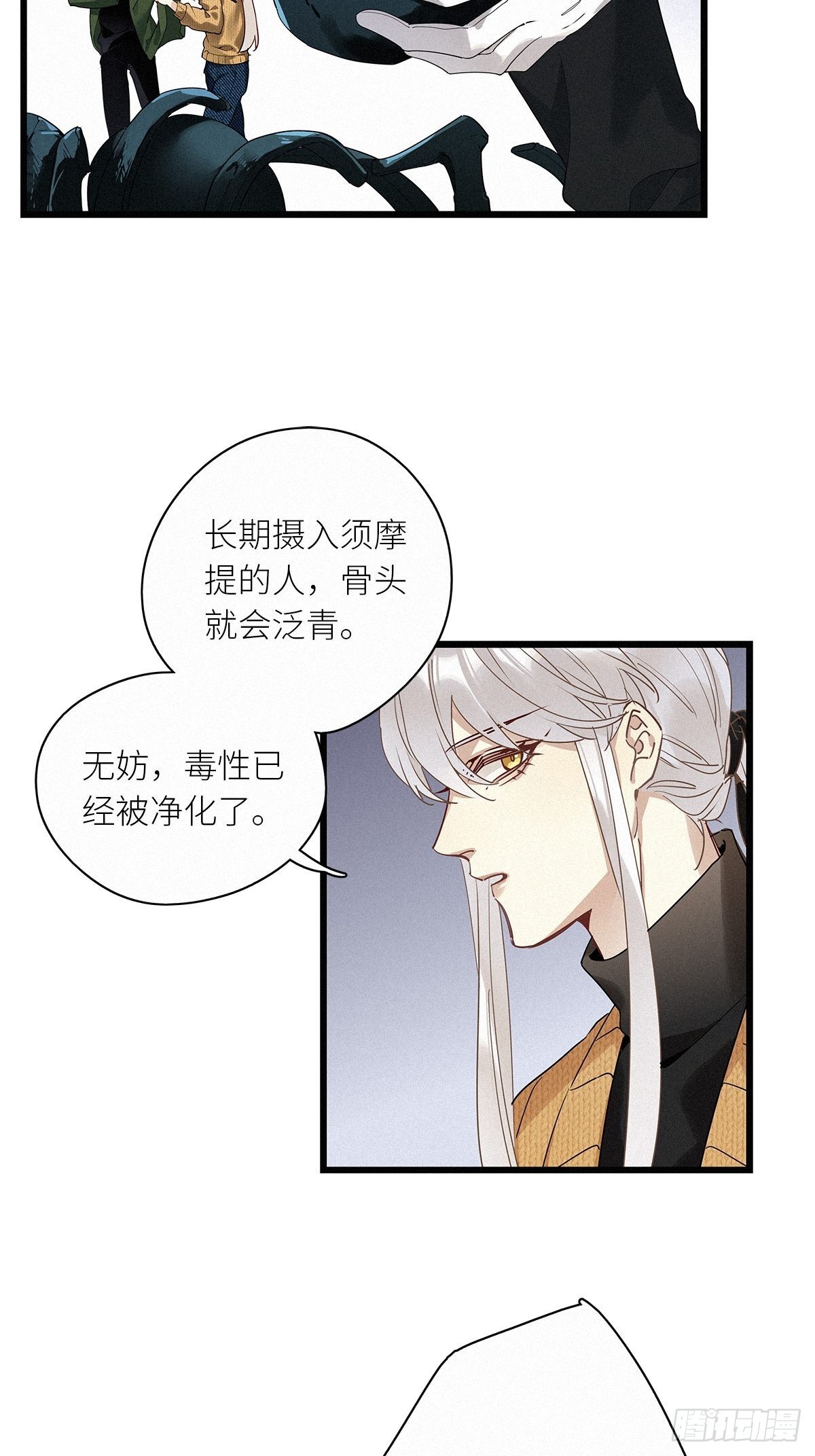 第38卦：须摩提 1327