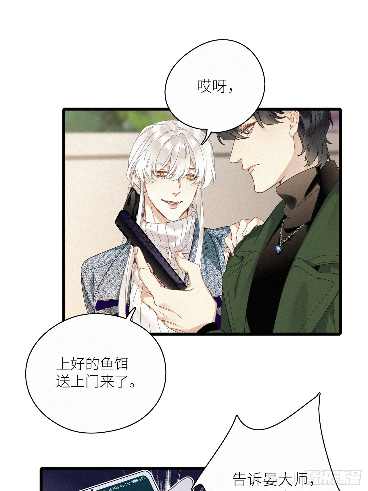 第46卦：鸦 0730