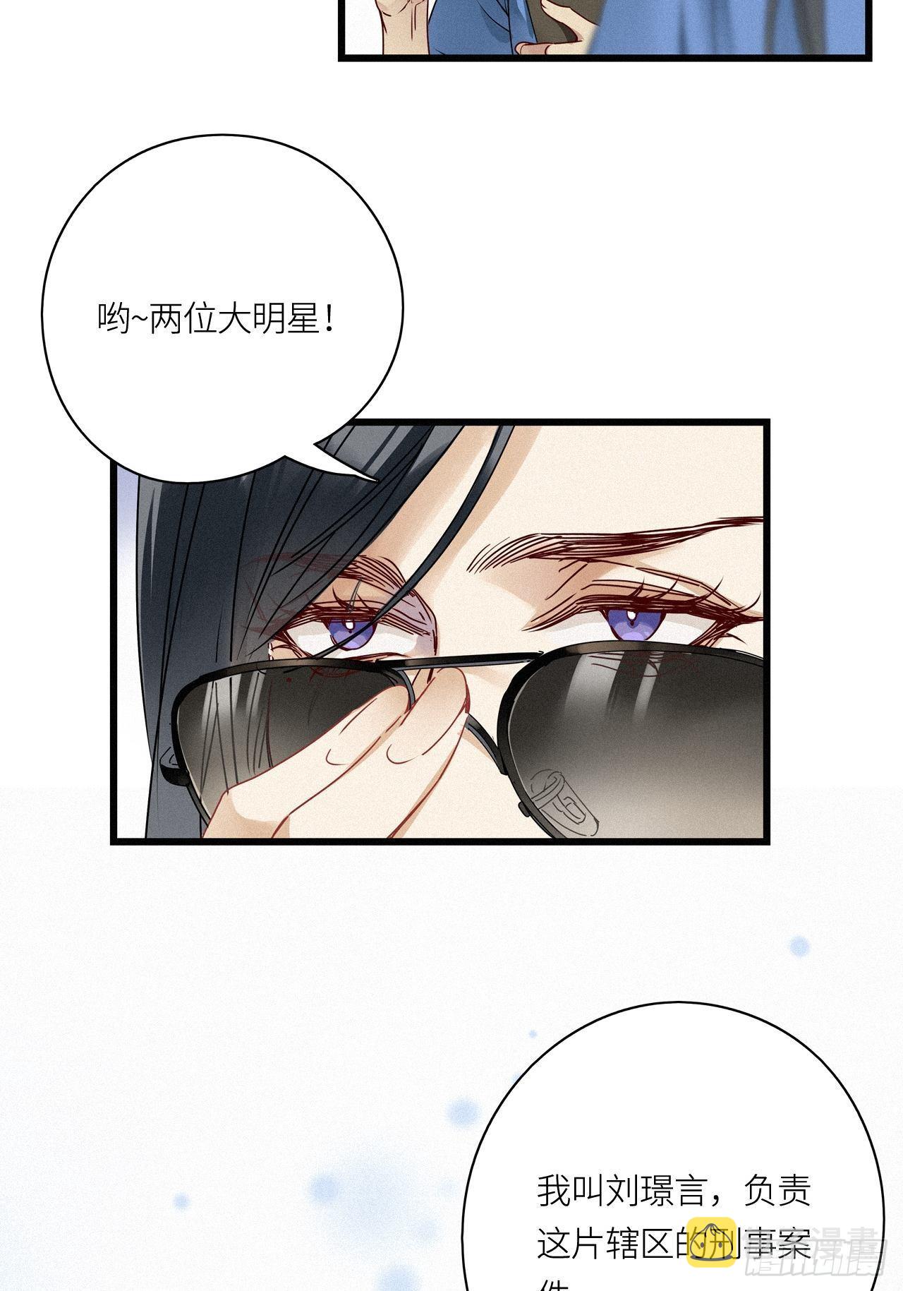 第23卦：聚灵棺 816