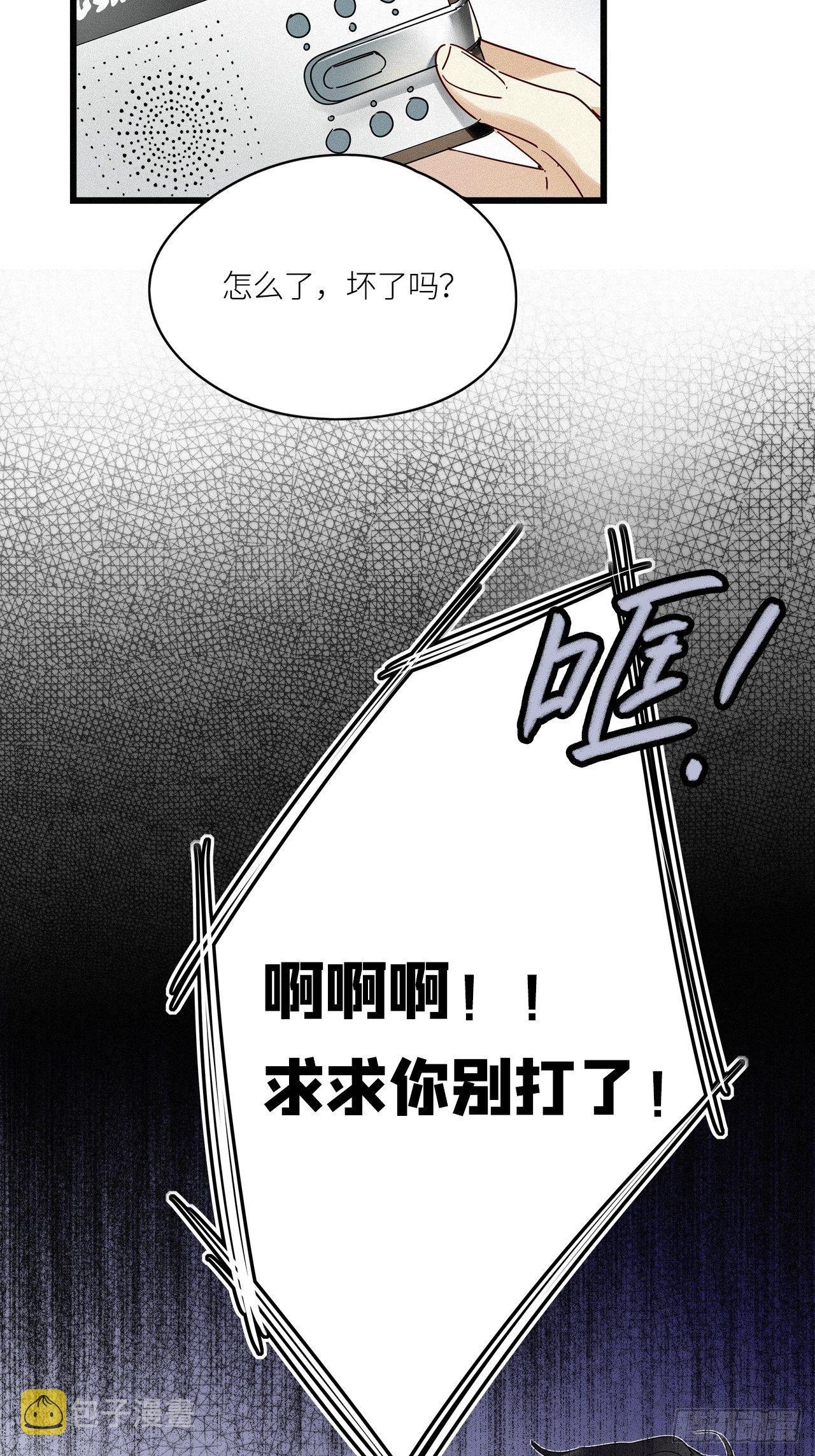 第22卦：聚灵棺 77