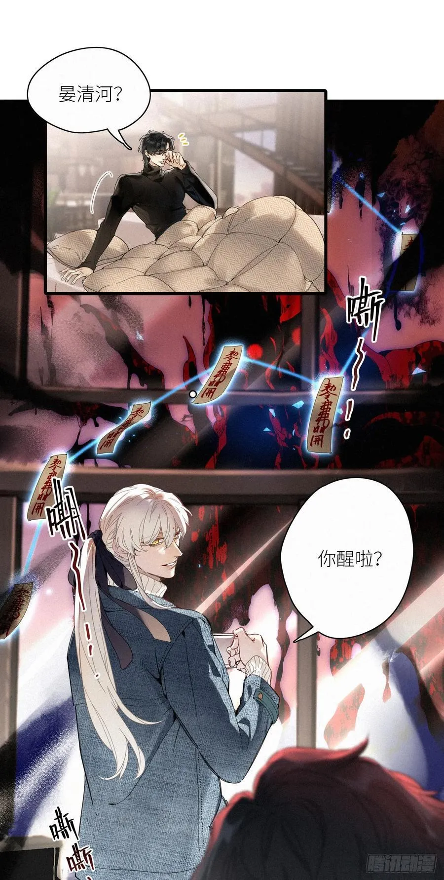 鸤鸠之歌10