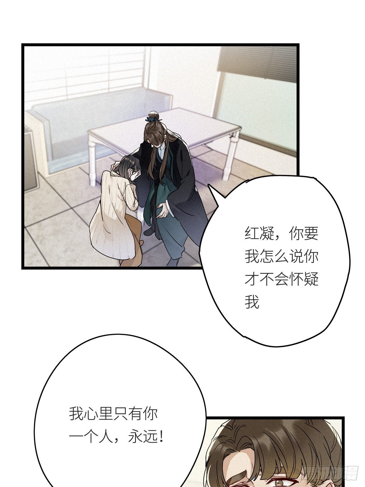 第9卦：土观音 626