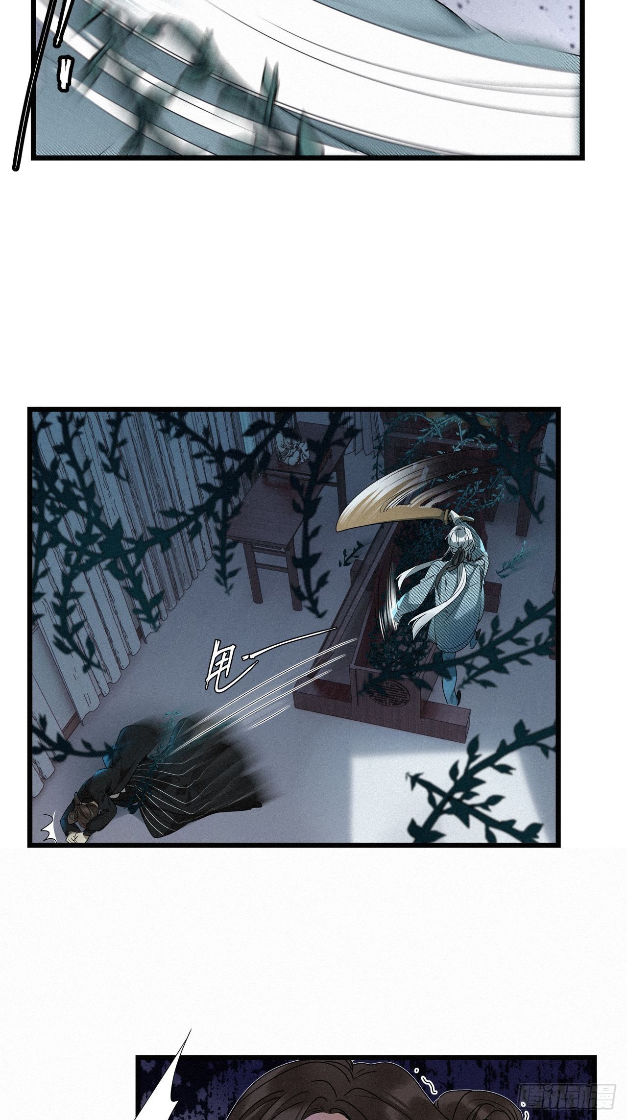 第22卦：聚灵棺 717