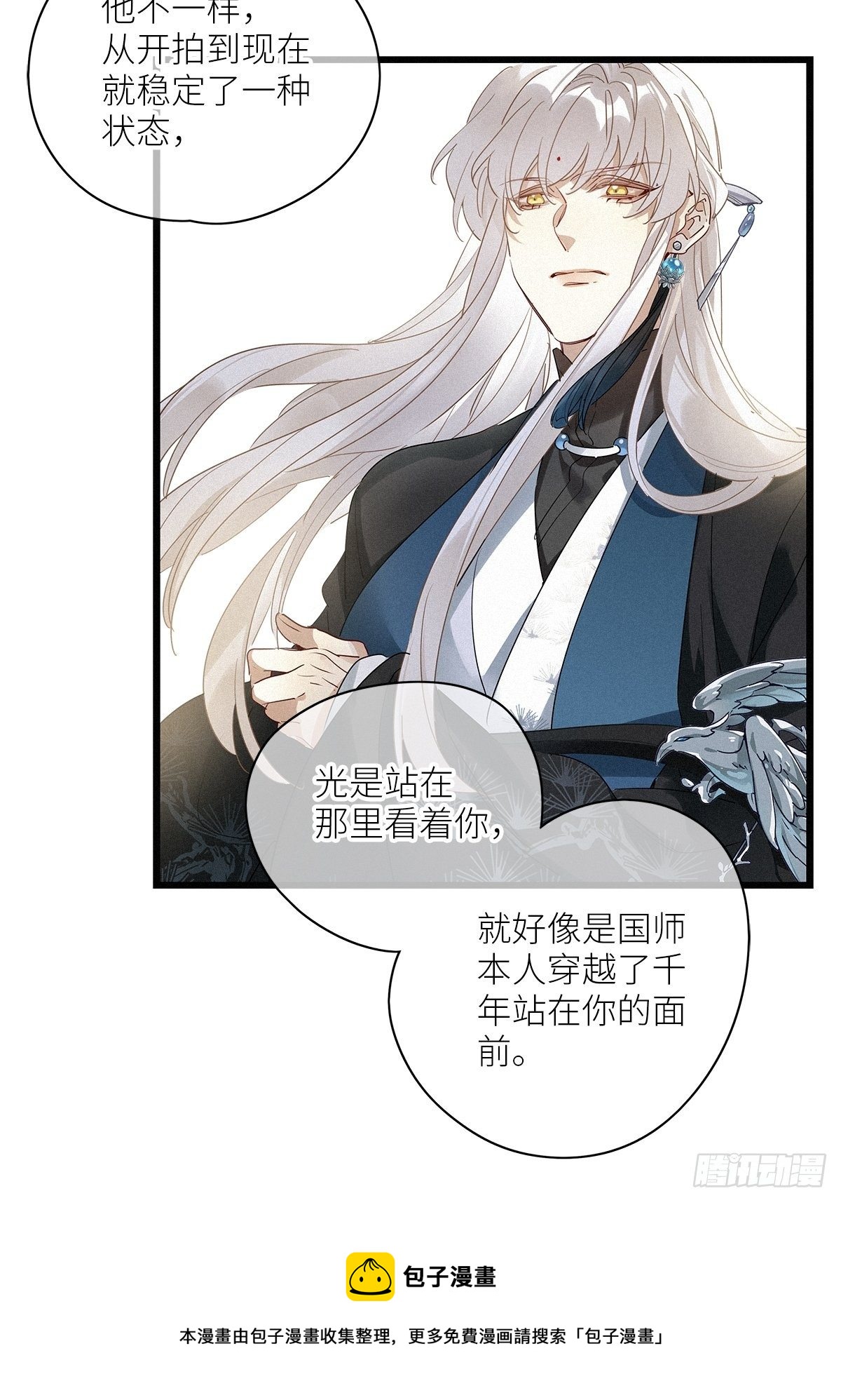 第34卦：须摩提 0936