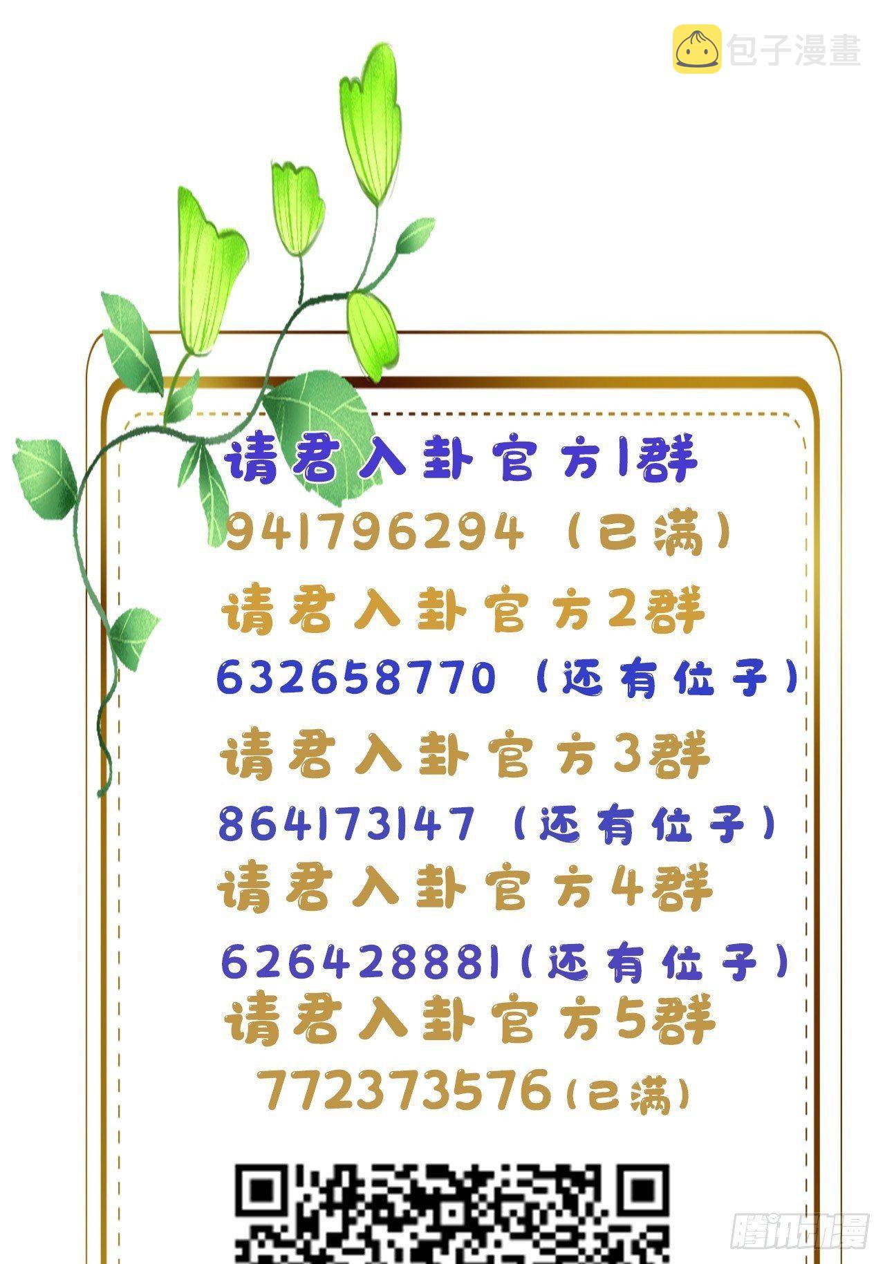 第36卦：须摩提 1145