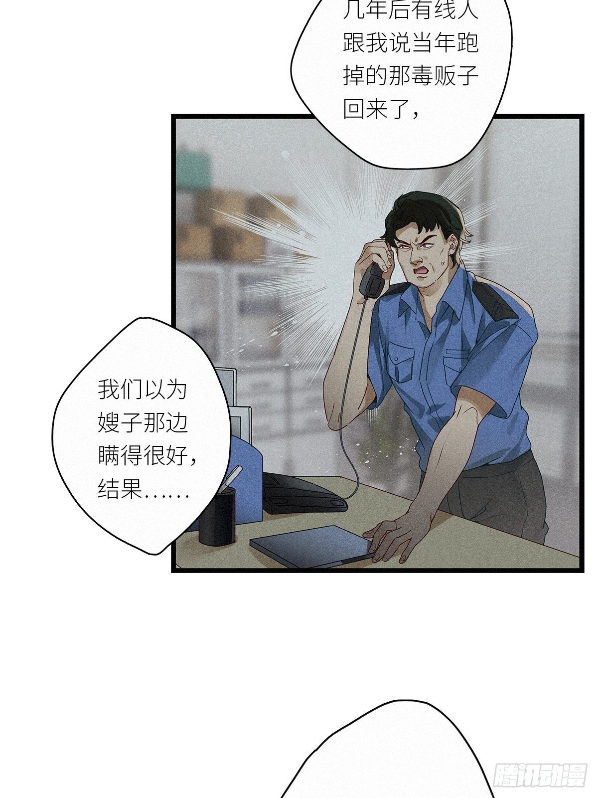第35卦：须摩提 1027