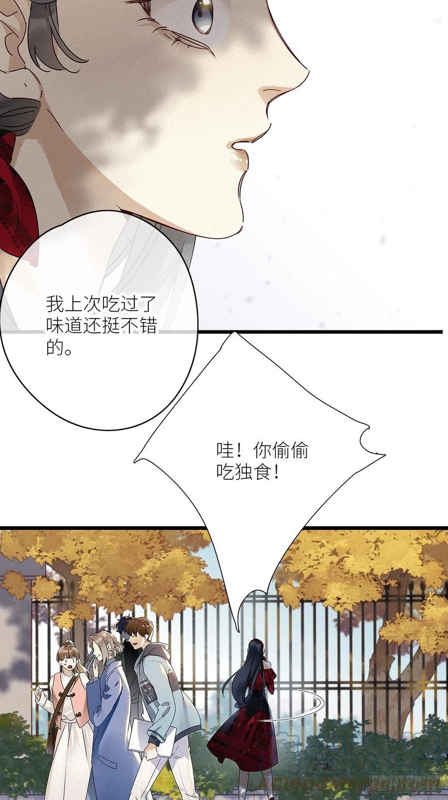 第33卦：须摩提 0826