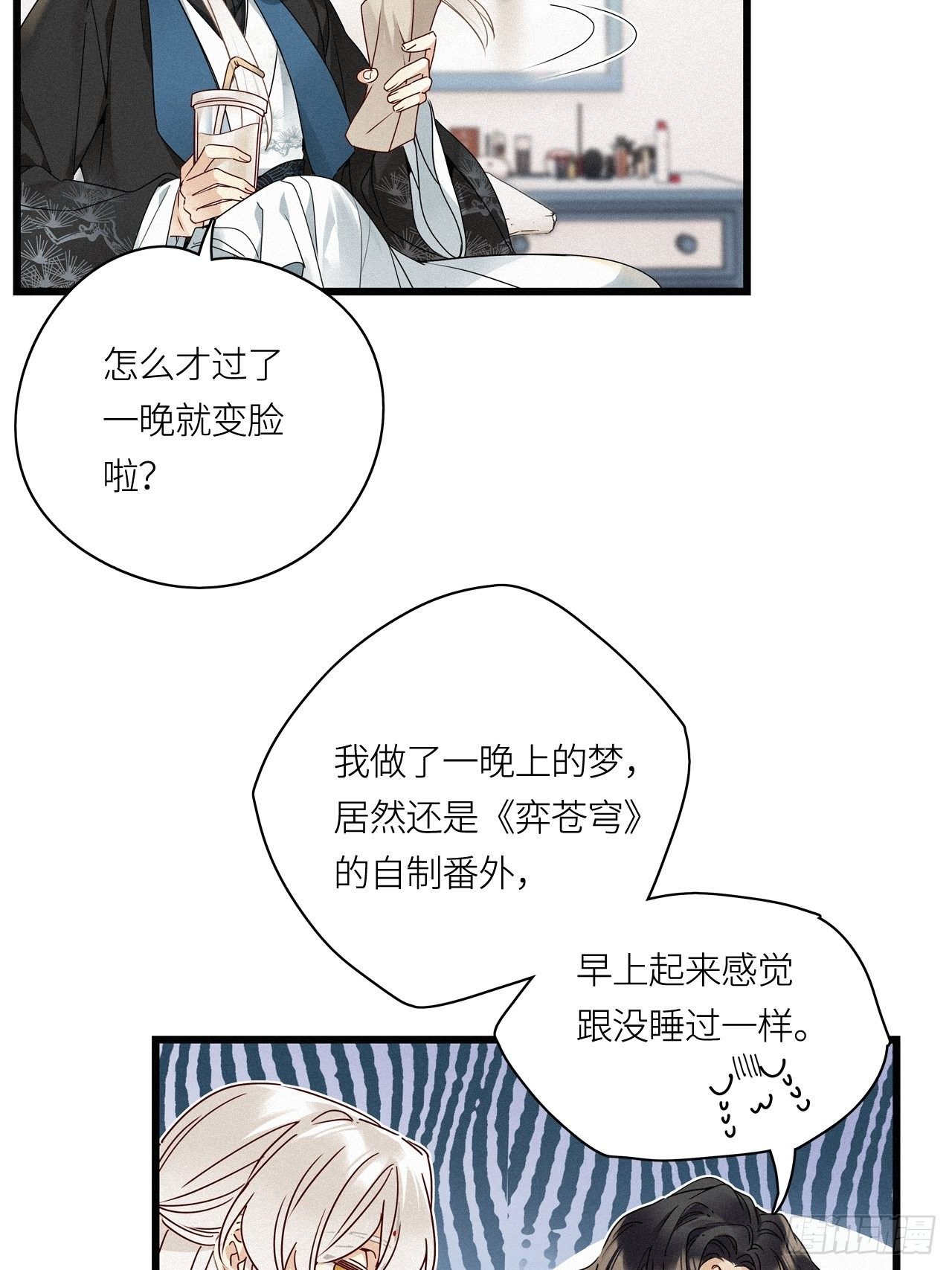 第26卦：须摩提 0110