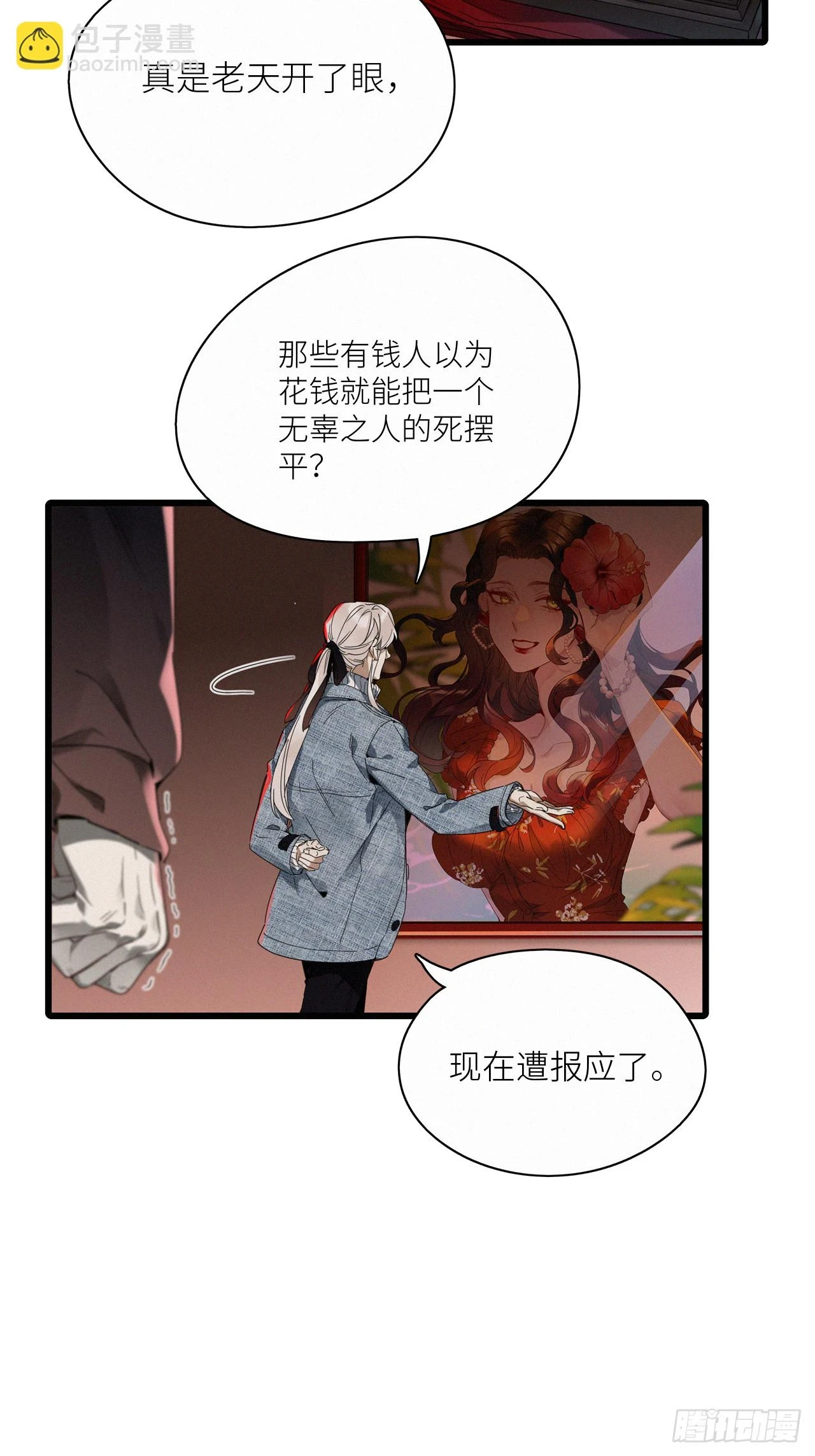 第46卦：鸦 0712