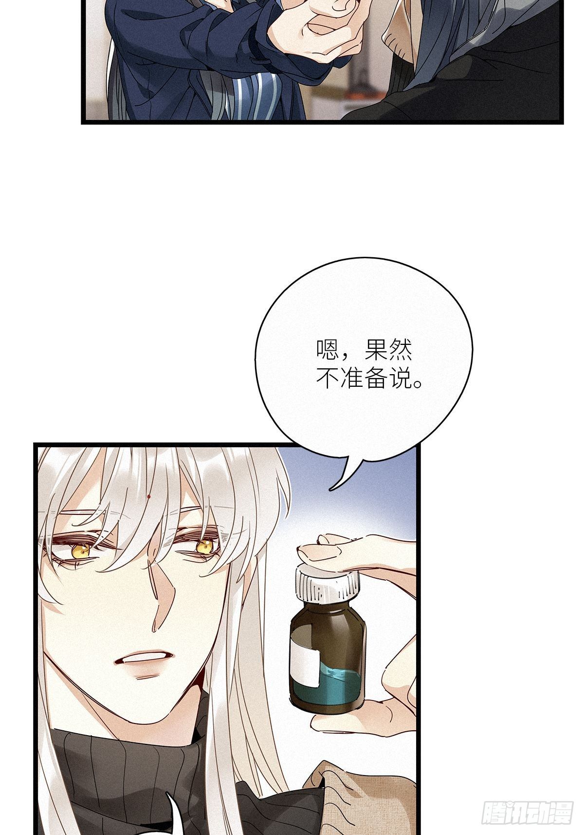 第30卦：须摩提 0523