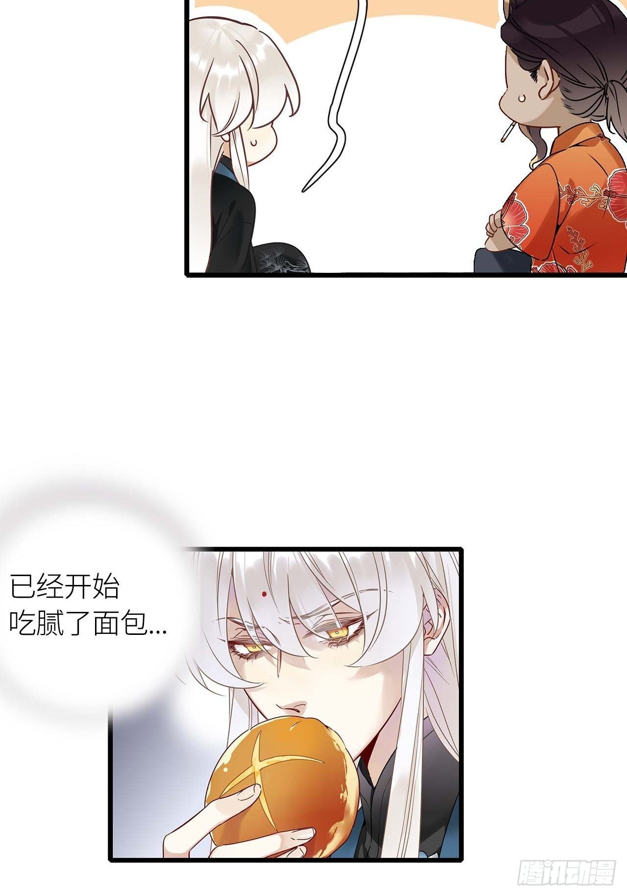 第12卦：土观音 932