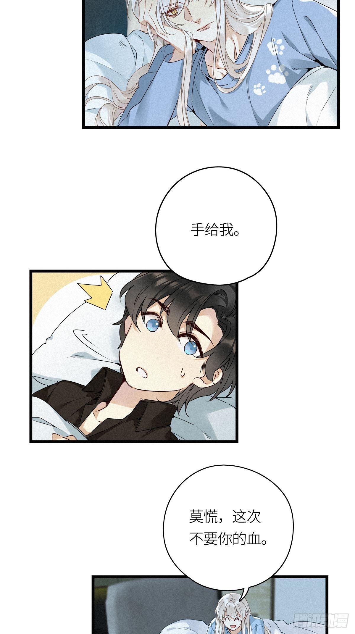 第14卦：土观音 1122