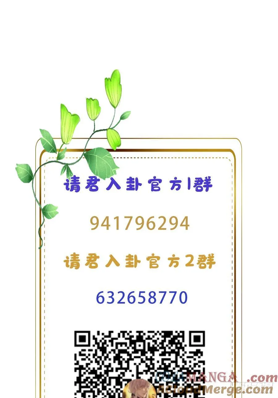 鸤鸠之歌57