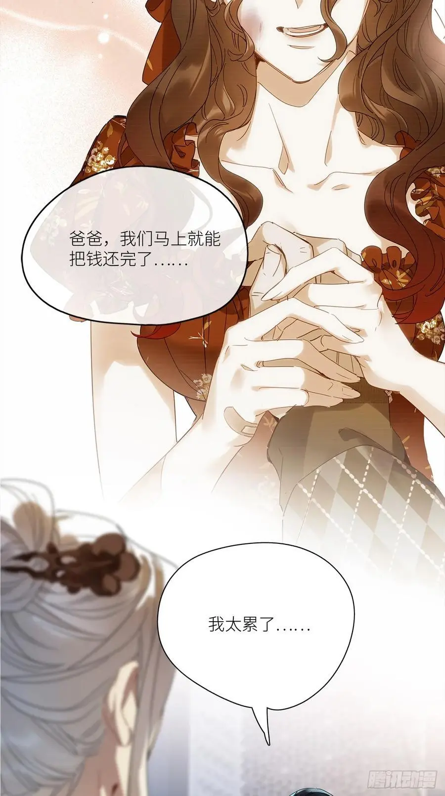 第49卦：鸦108