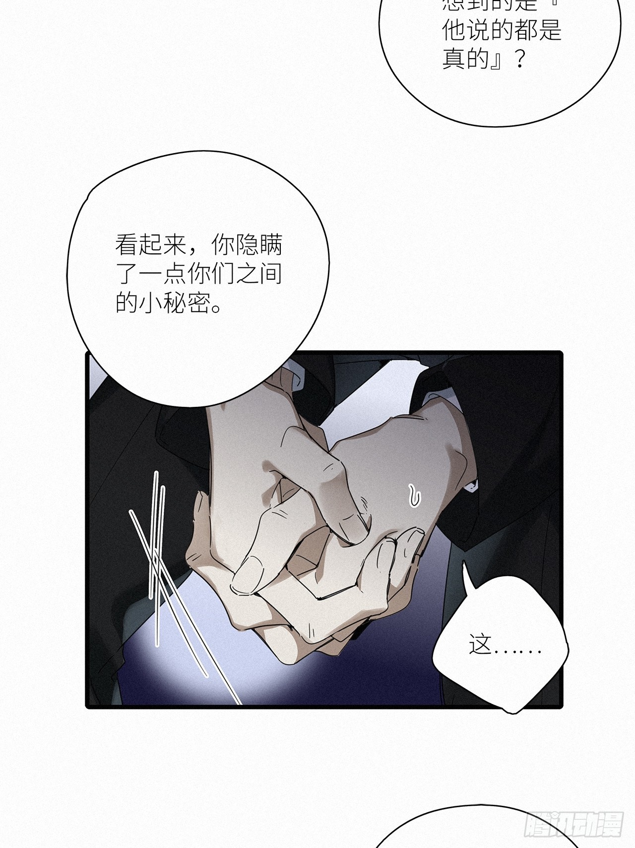 第44卦：鸦 058