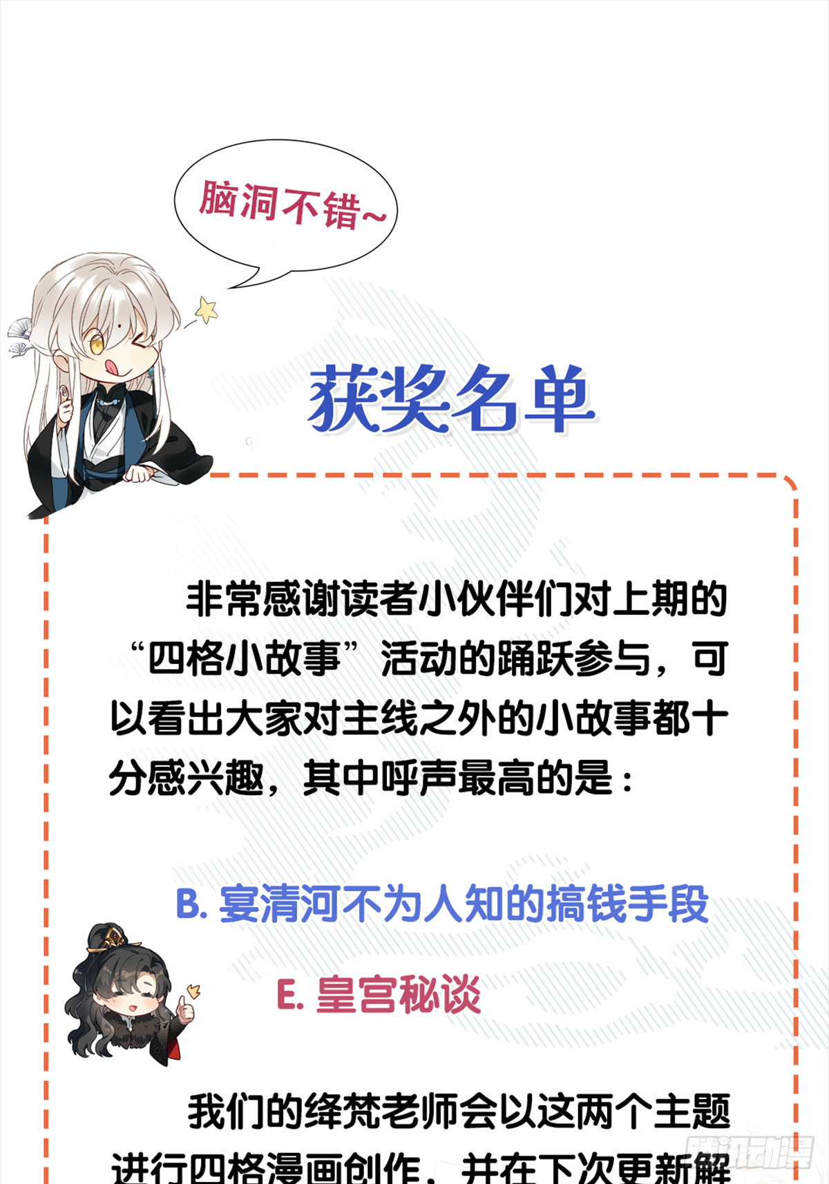 第48卦：鸦0930