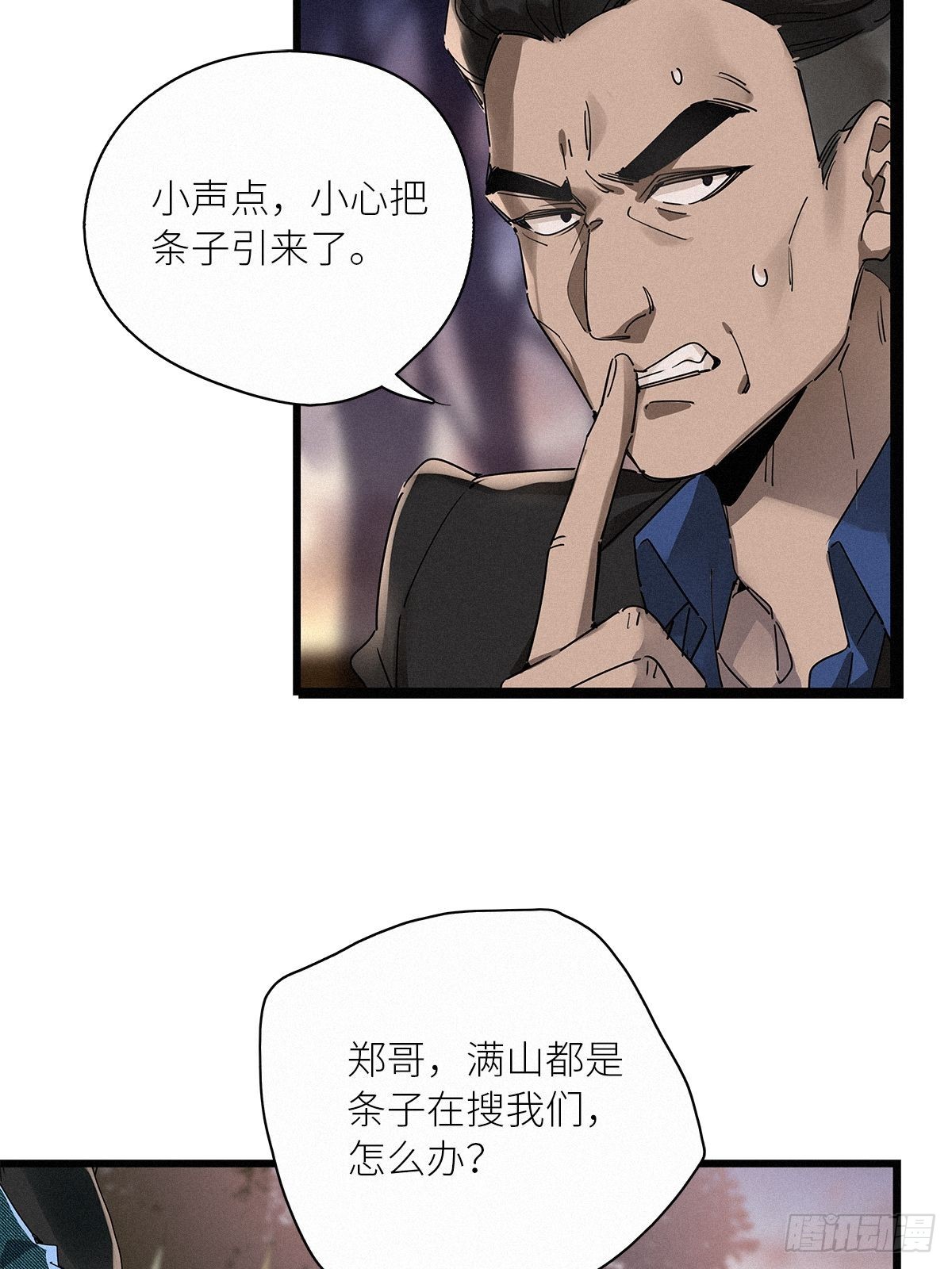 第38卦：须摩提 1313