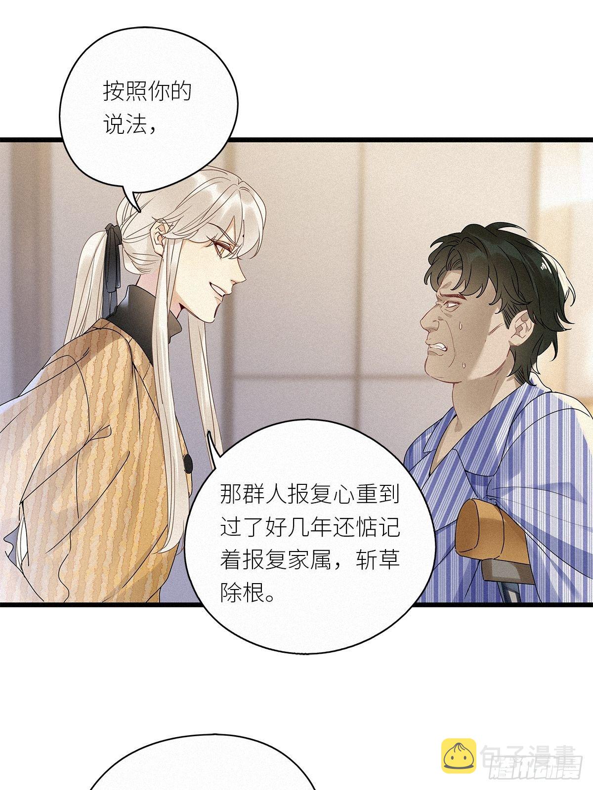 第35卦：须摩提 1031