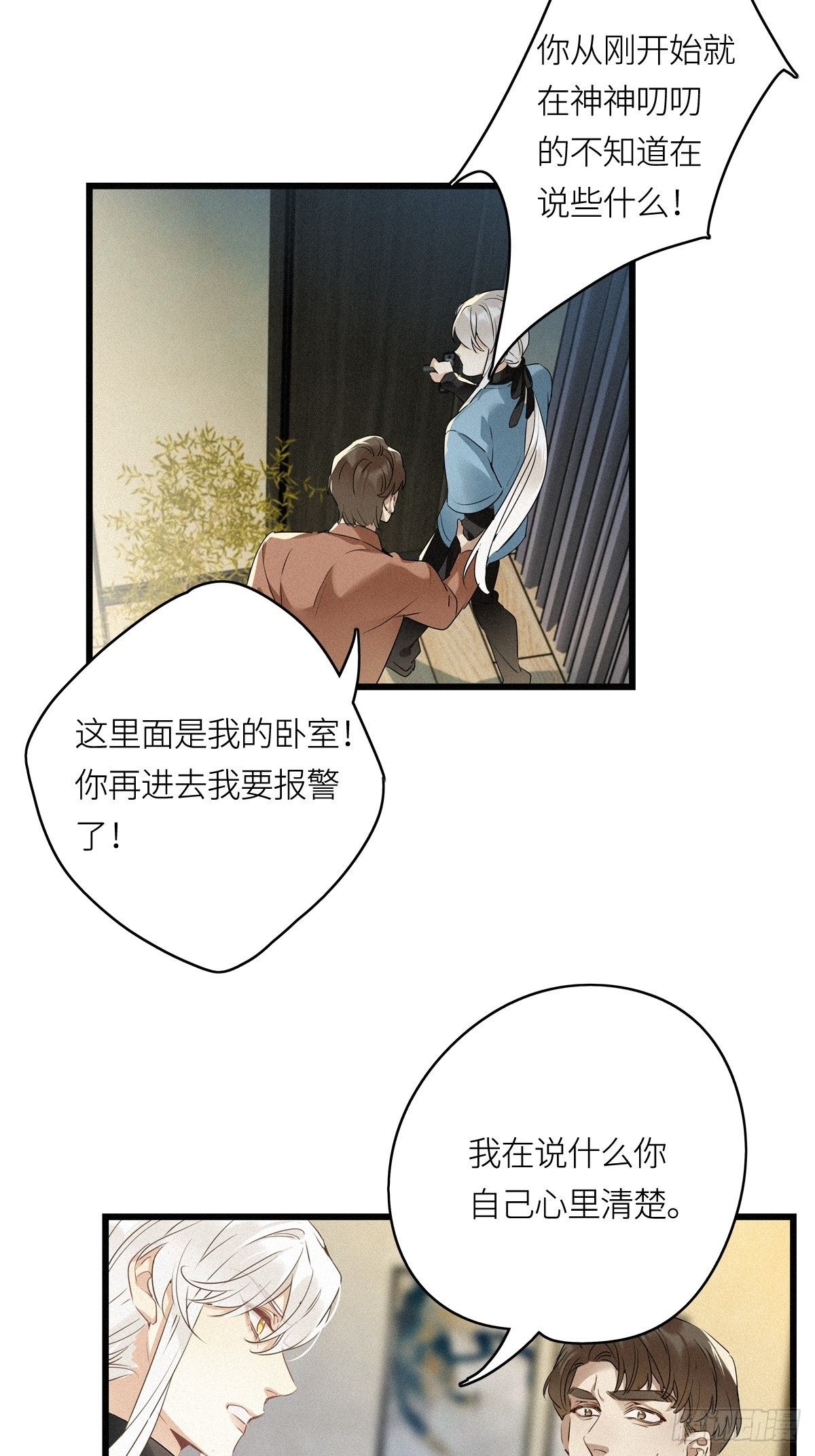 第11卦：土观音 828