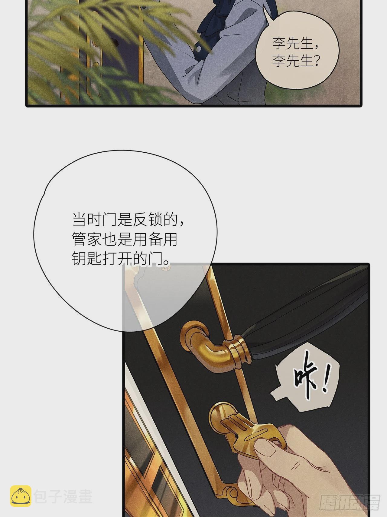 第42卦：鸦 0318