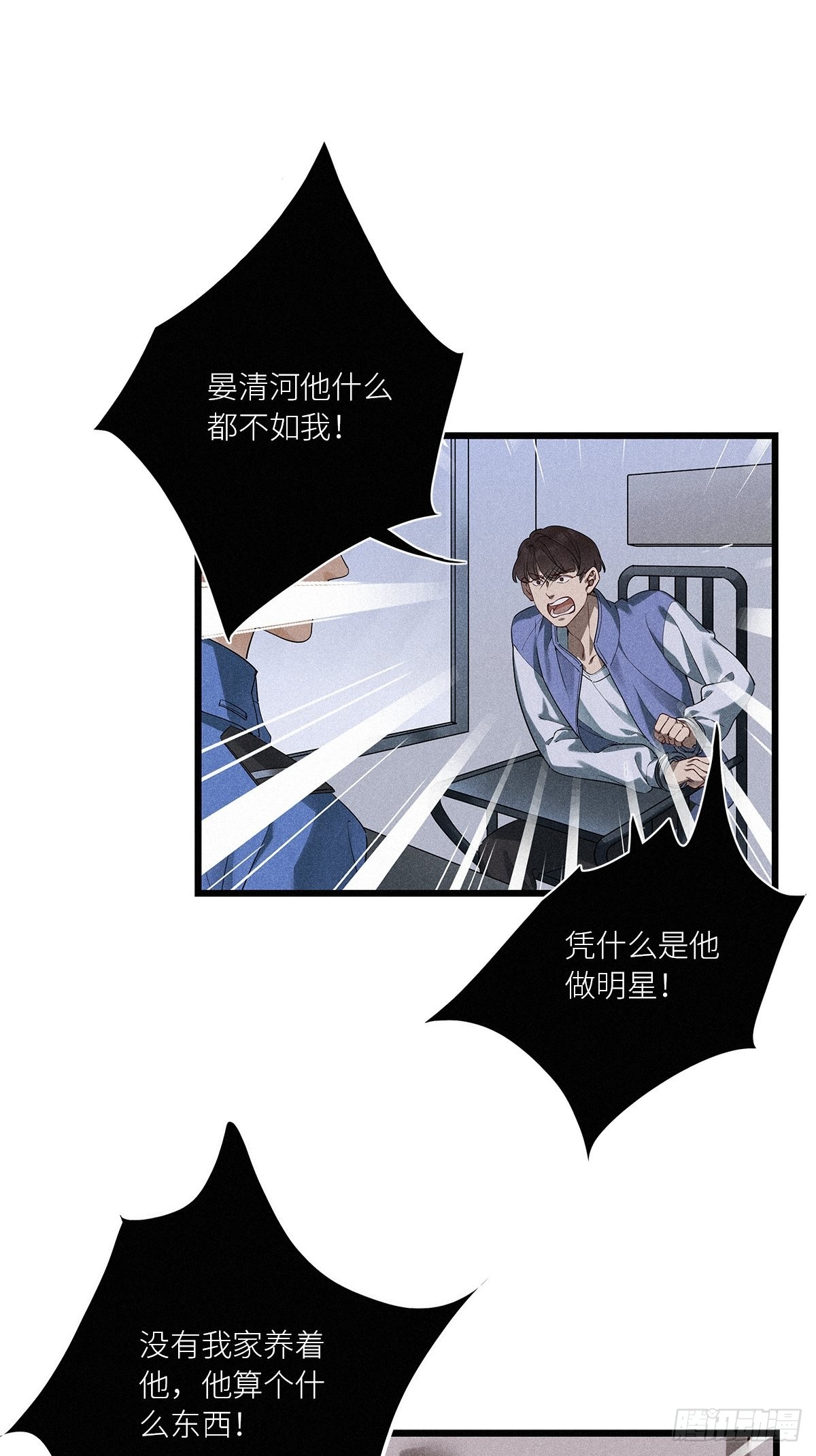 第39卦：须摩提 149