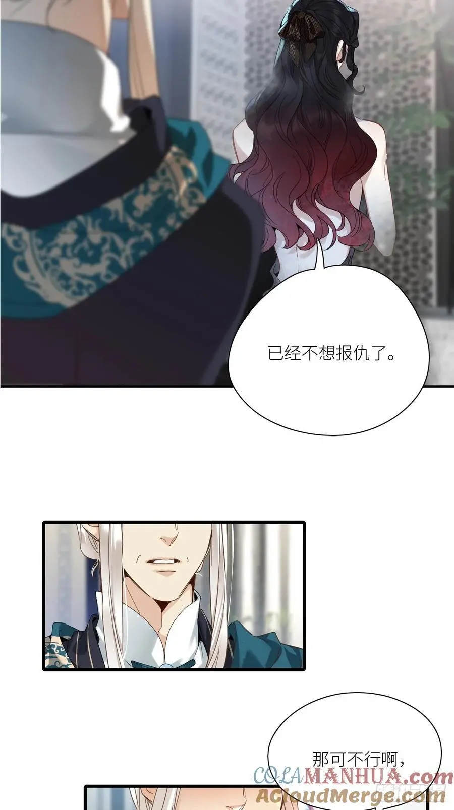 第49卦：鸦109